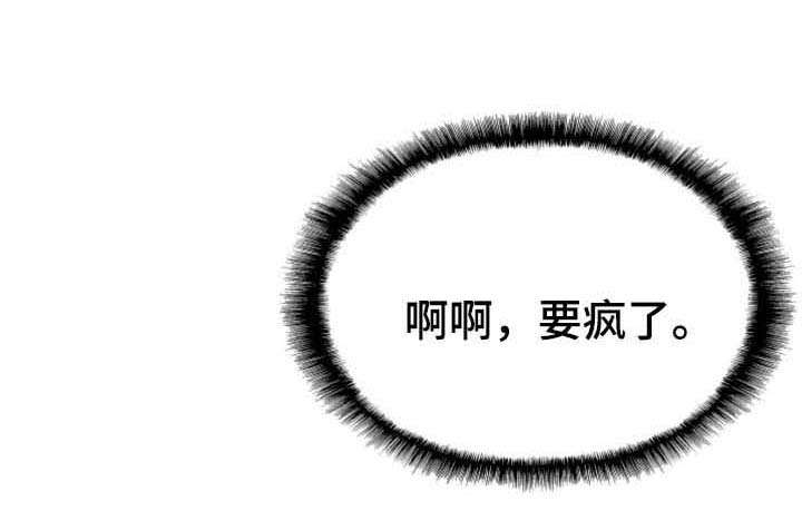 非常冤家第45话图
