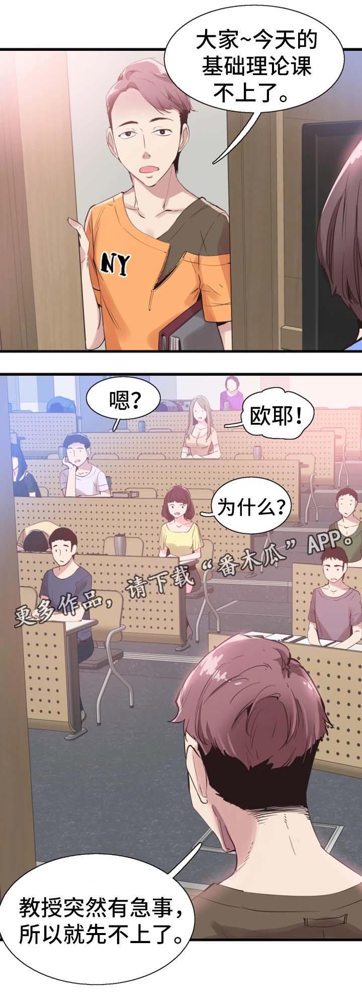 非常冤家第48话图