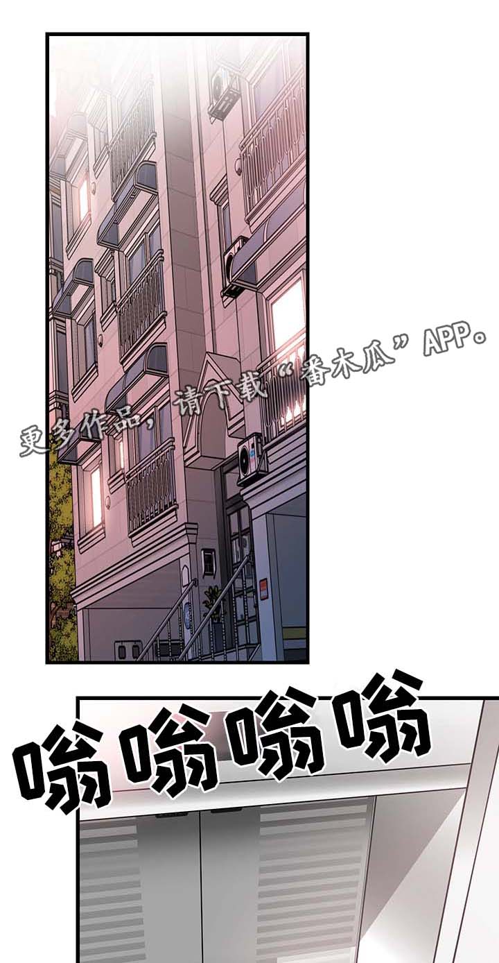 非常冤家第50话图