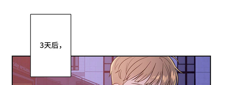 反向主导第21话图