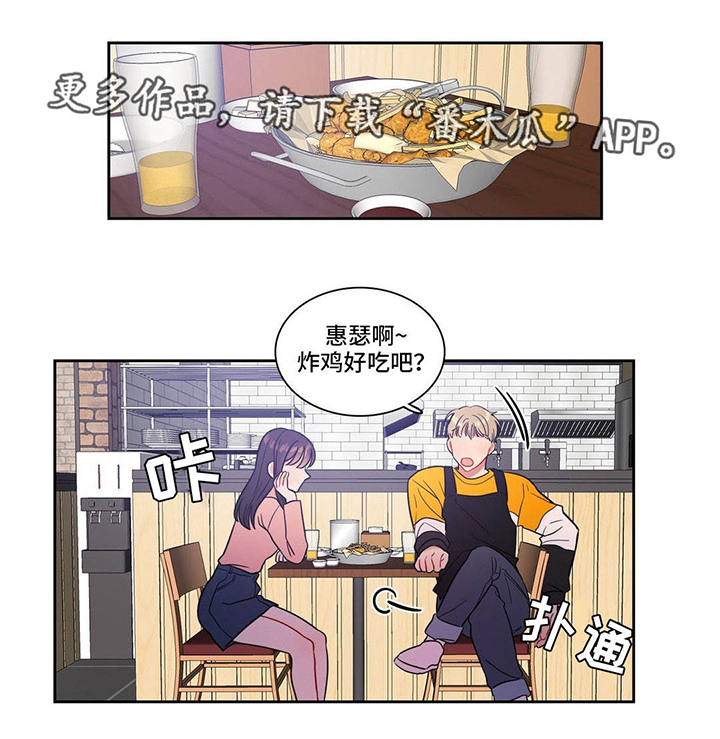 反向主导第23话图