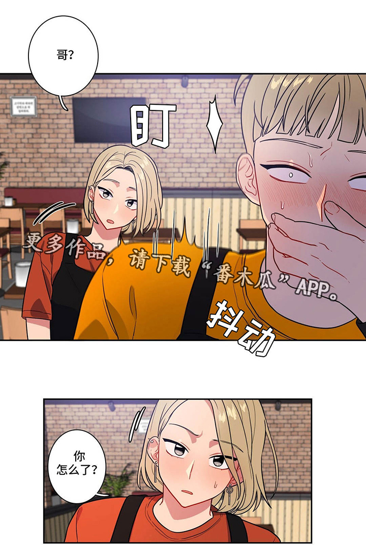 反向主导第25话图