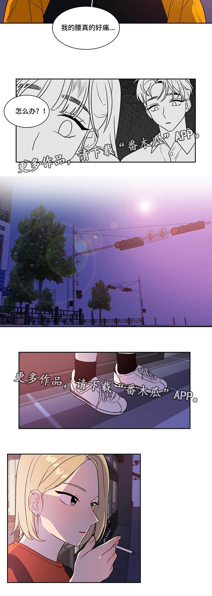 反向主导第26话图