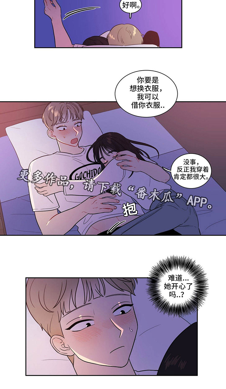反向主导第30话图