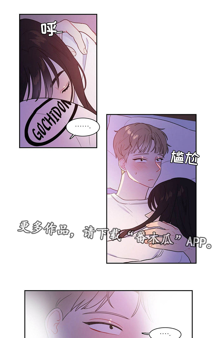 反向主导第31话图