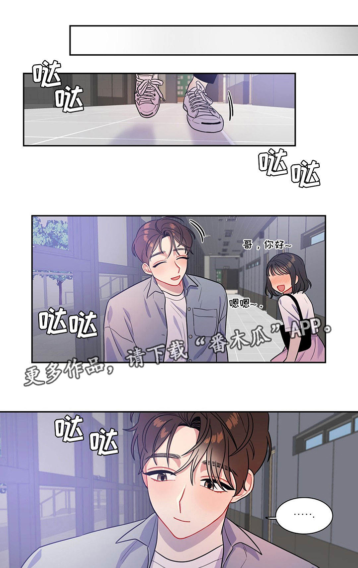 反向主导第32话图