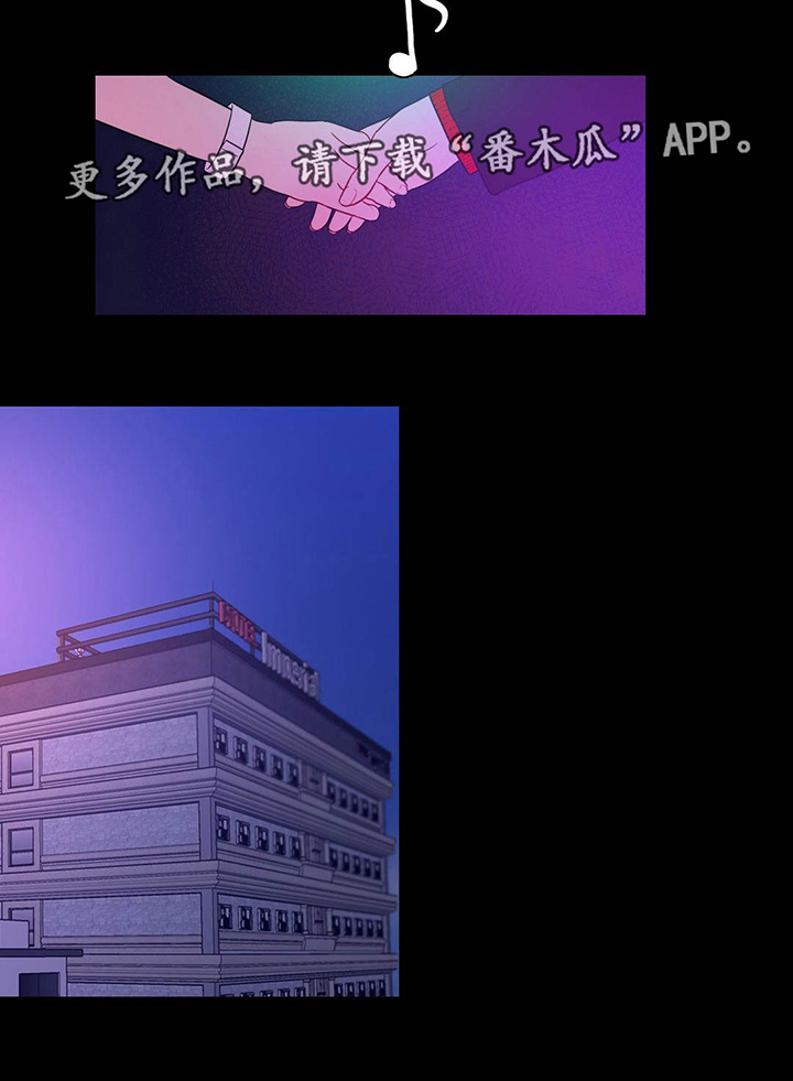 反向主导第7话图