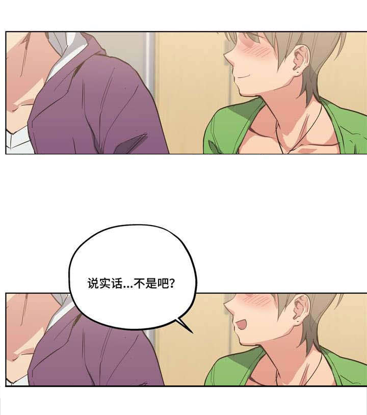 非常师生档第19话图