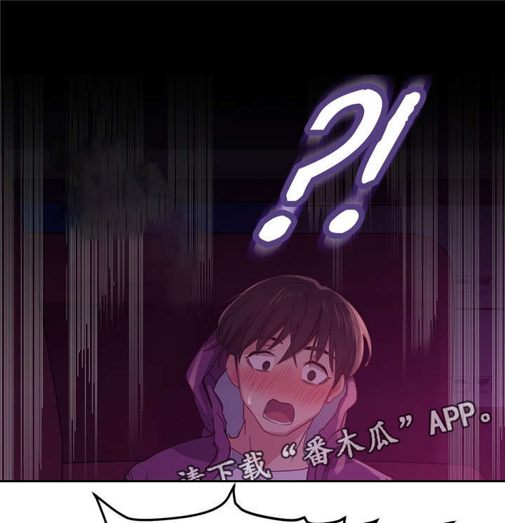 非常师生档第23话图