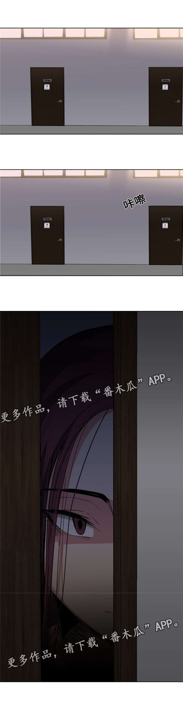 非常师生档第23话图