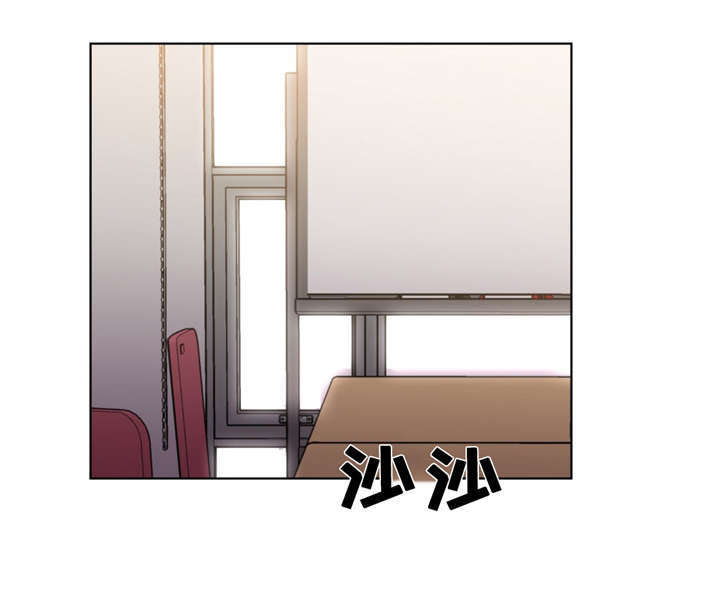 非常师生档第26话图