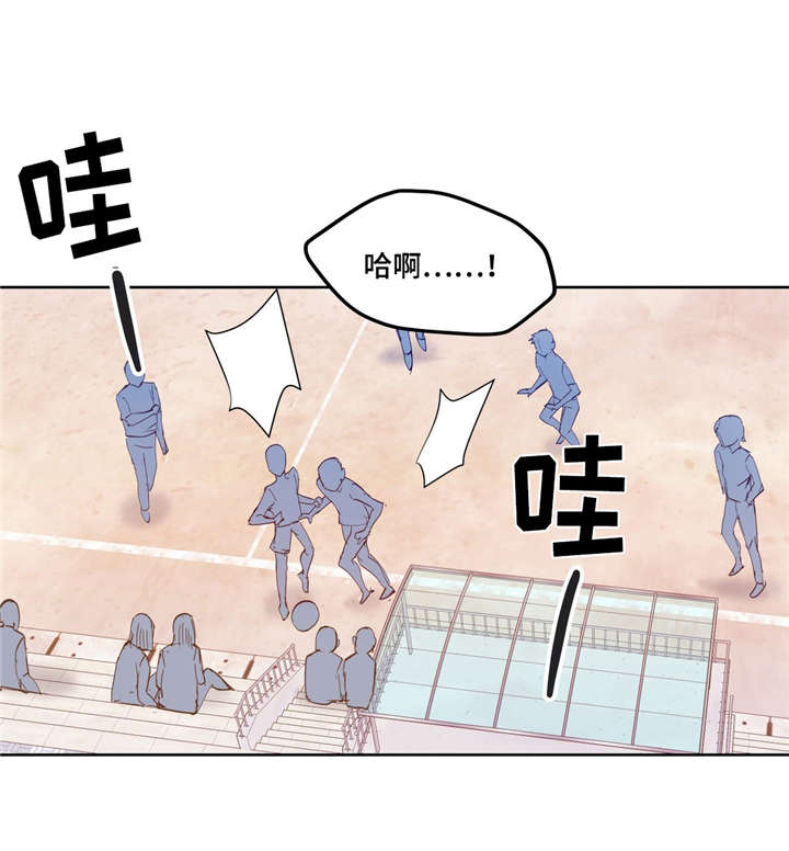 非常师生档第3话图