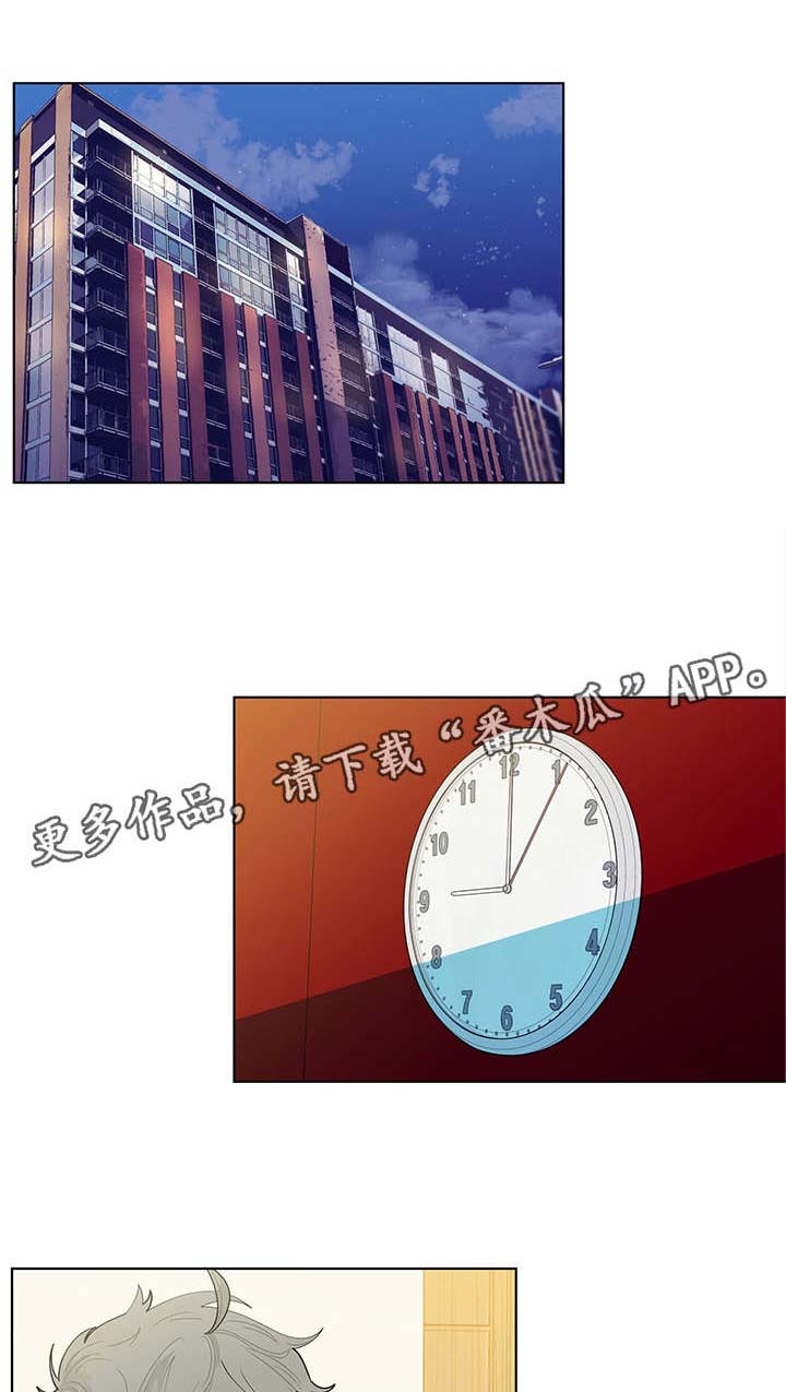 负面消息第23话图