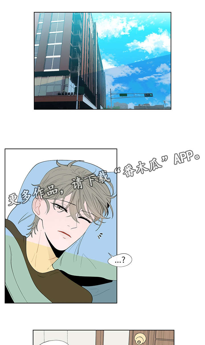 负面消息第24话图