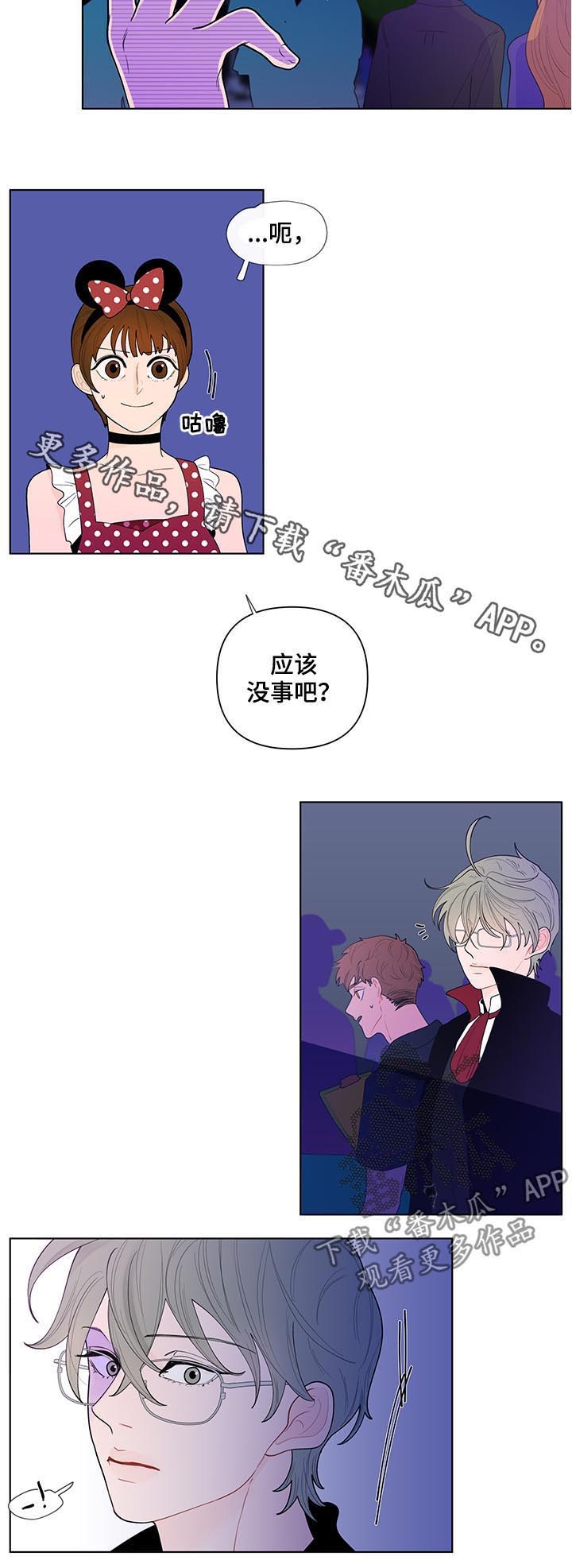 负面消息第34话图