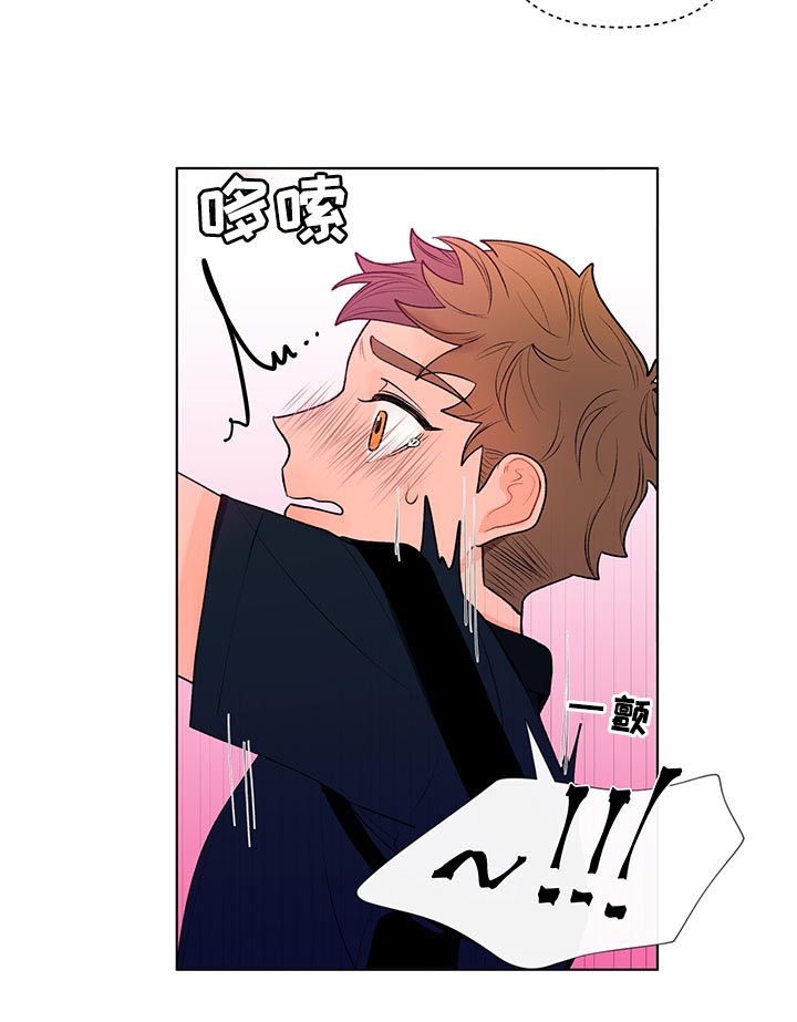 负面消息第38话图