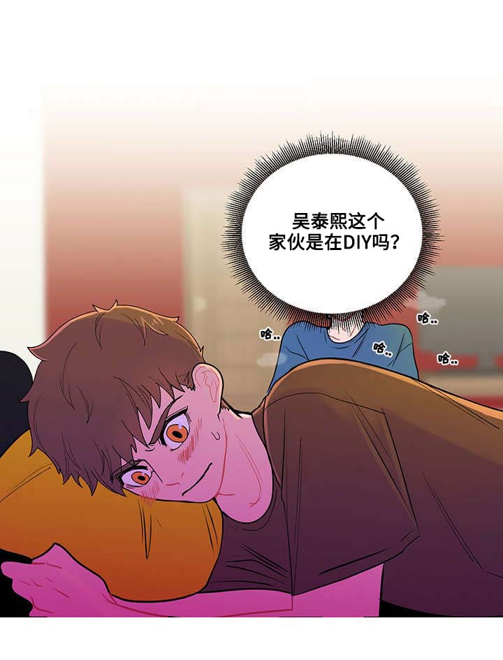 负面消息第4话图