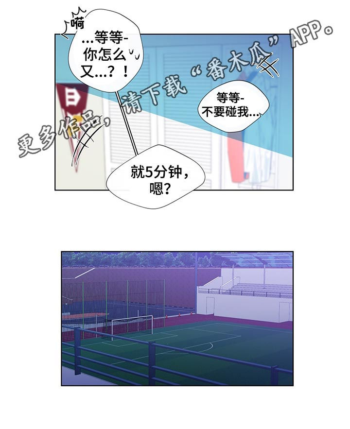 负面消息第46话图