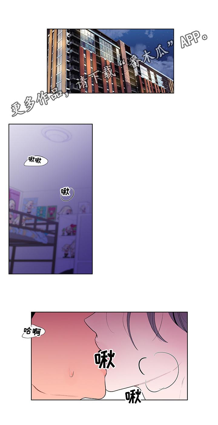 负面消息第47话图