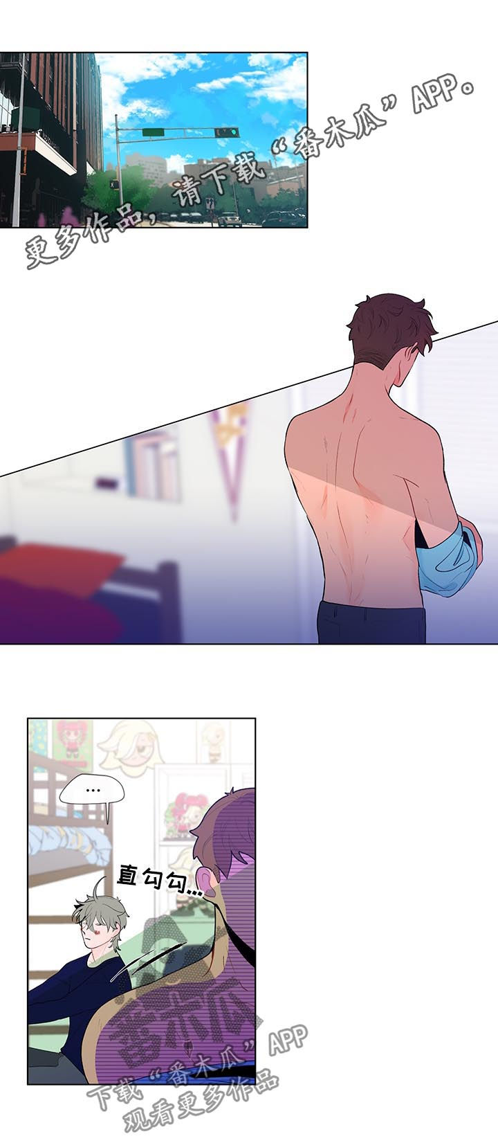 负面消息第49话图