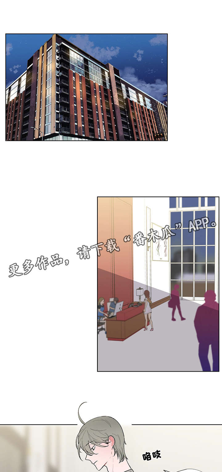 负面消息第9话图