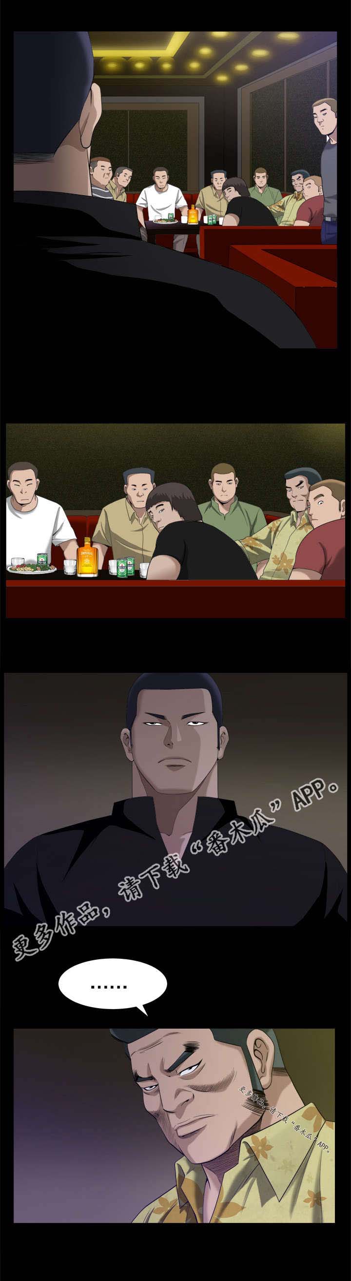 反差感第13话图