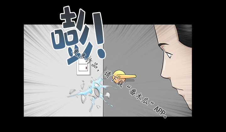 反差感第18话图