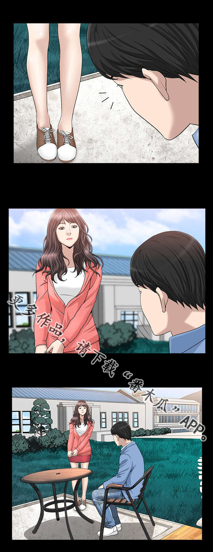 反差感第36话图