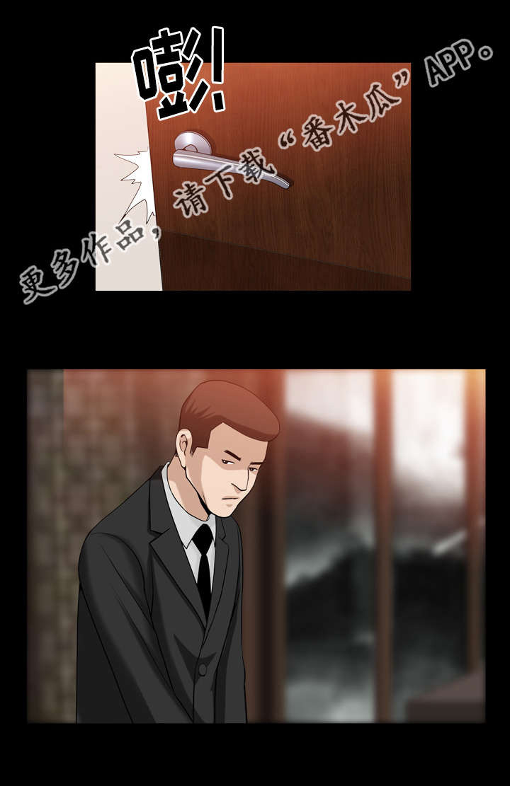 反差感第38话图