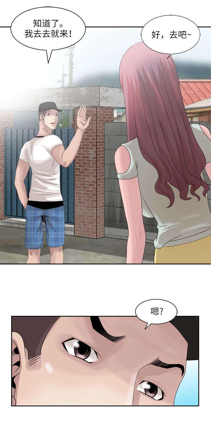 返乡风波第11话图