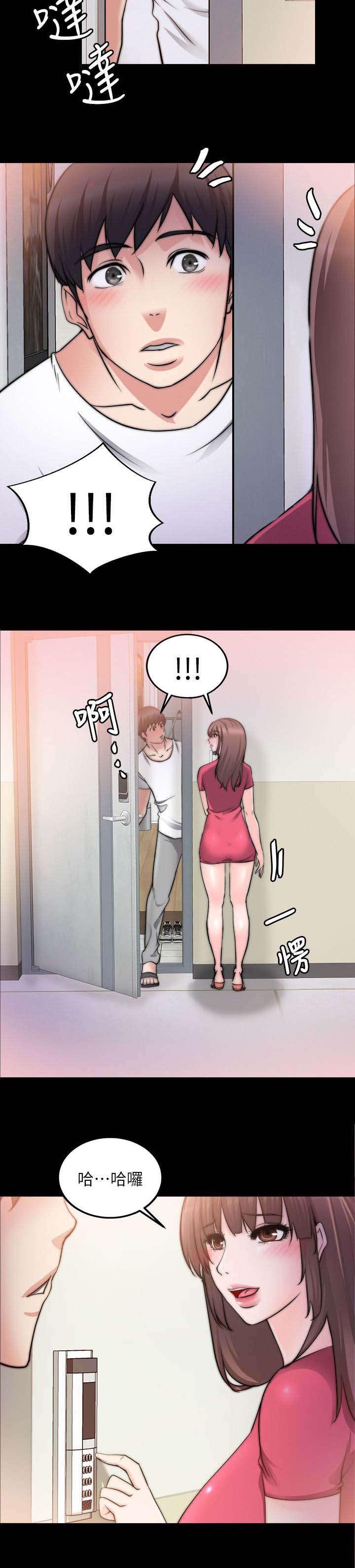 副车第39话图