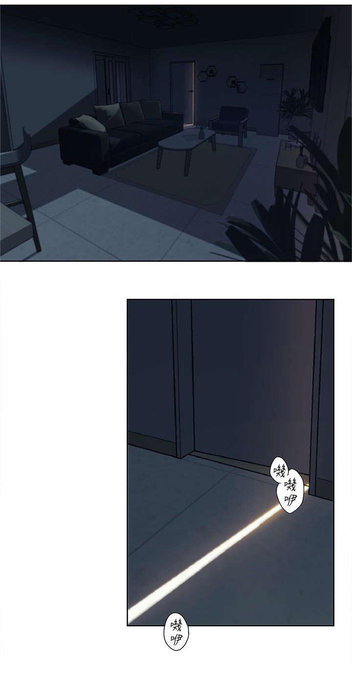 逢赌必爱 第1话 第0页