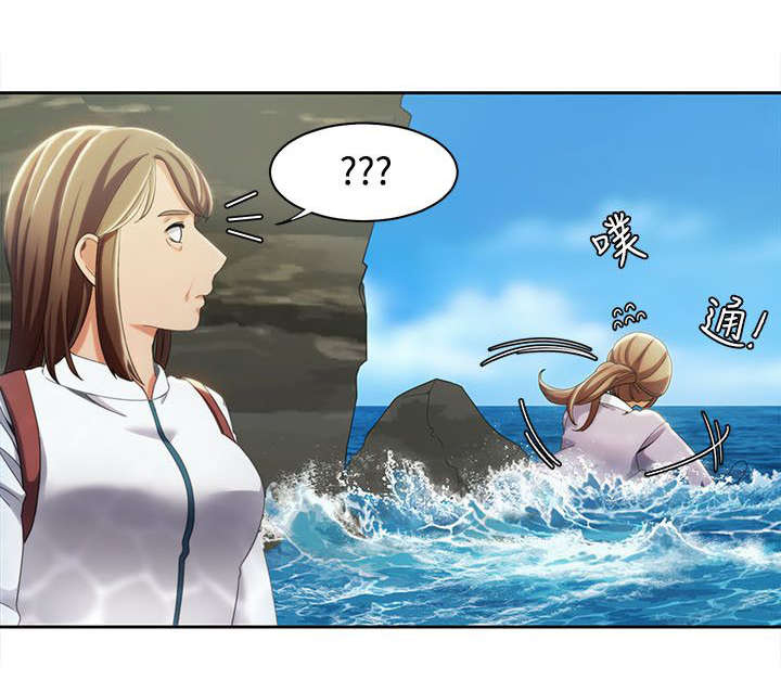 逢赌必爱 第17话 第7页