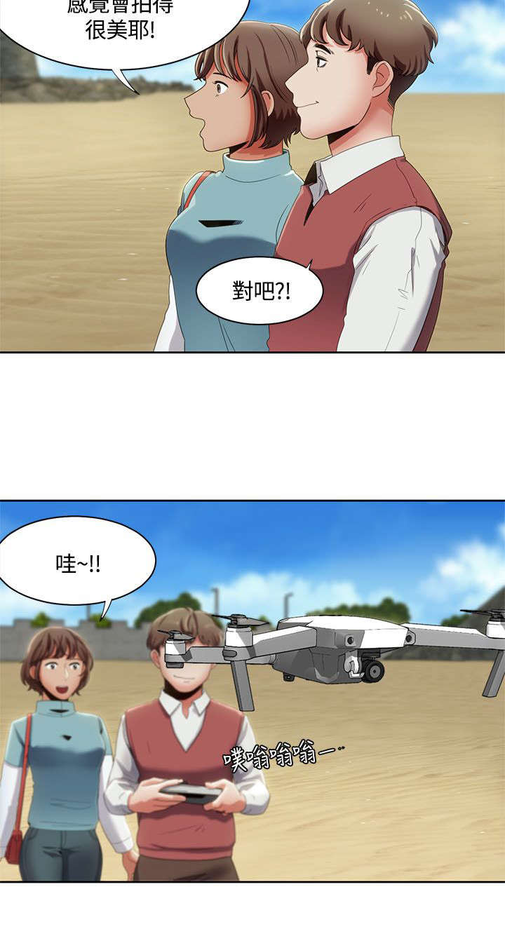 逢赌必爱 第18话 第1页