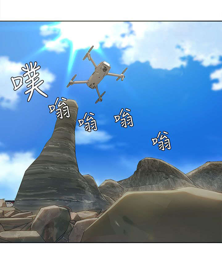 逢赌必爱 第18话 第2页