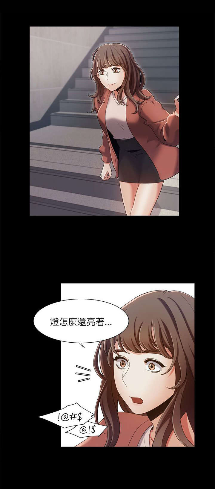 逢赌必爱 第25话 第1页