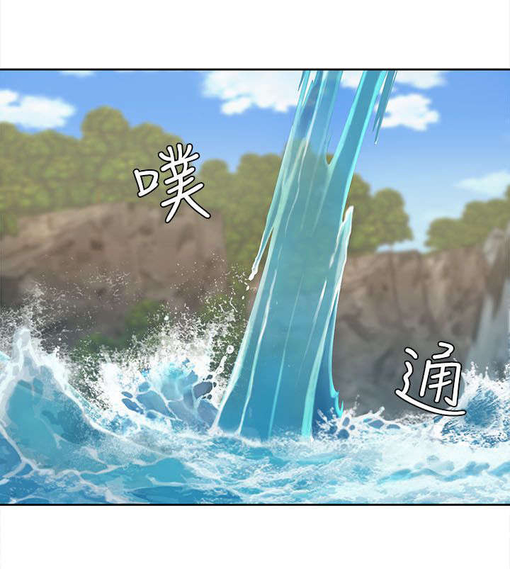 逢赌必爱 第27话 第10页