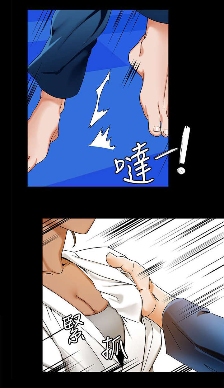 逢赌必爱 第33话 第7页