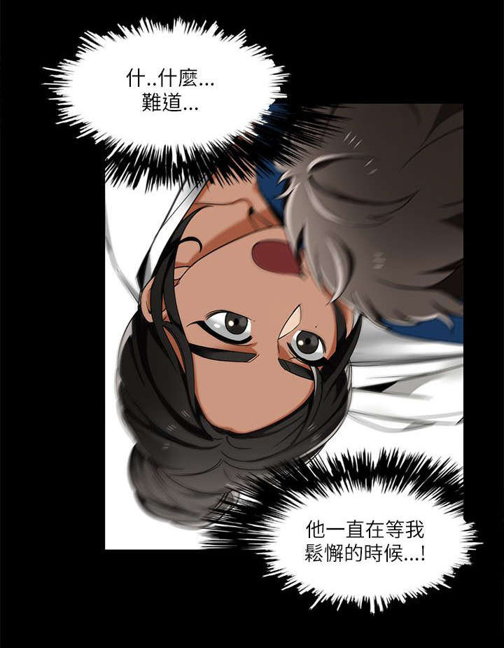 逢赌必爱 第34话 第0页