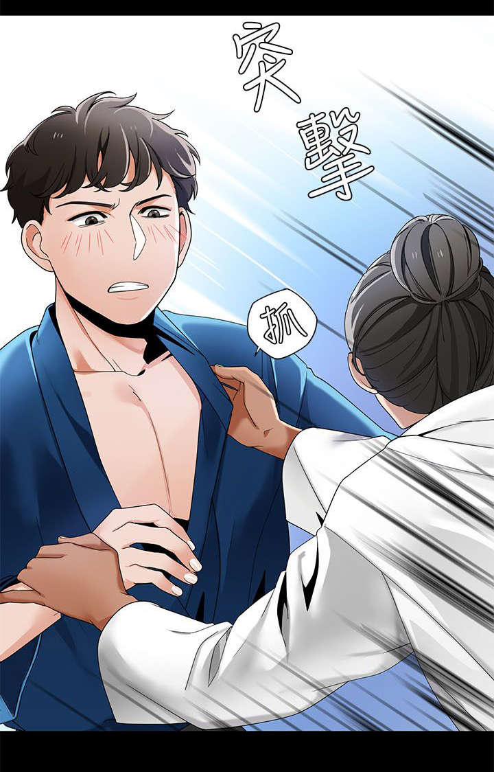 逢赌必爱 第34话 第7页