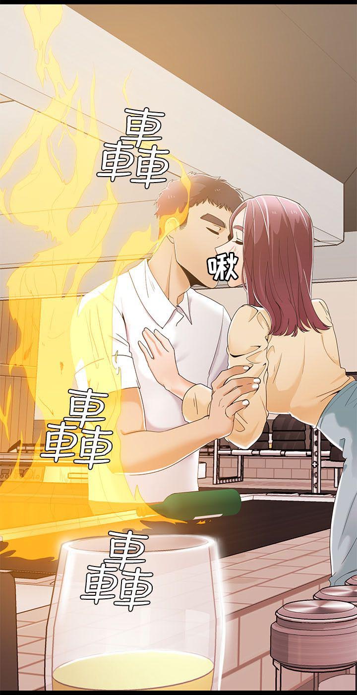 逢赌必爱第40话图