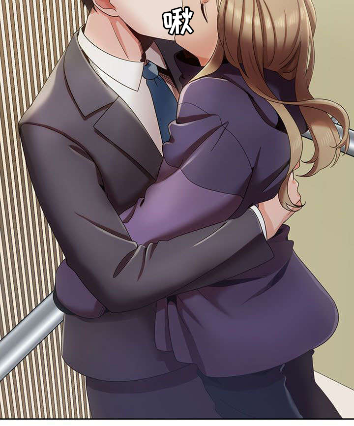 逢赌必爱 第8话 第5页