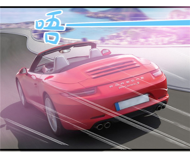 绯闻恋人 第1话 第17页