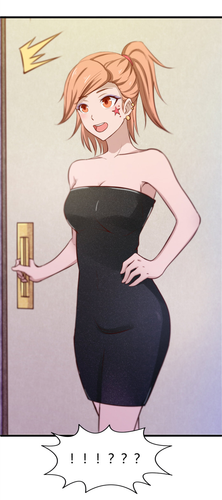 绯闻恋人 第10话 第4页