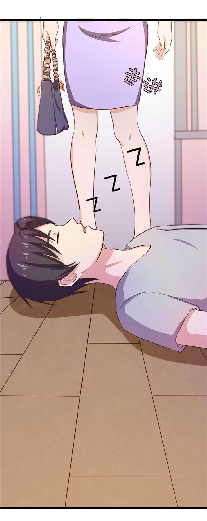 绯闻恋人 第10话 第23页