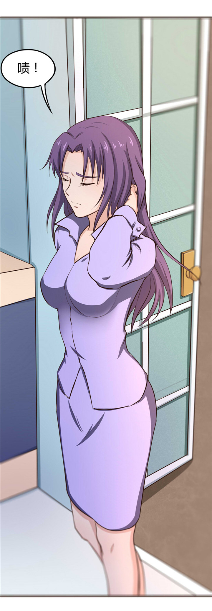 绯闻恋人 第10话 第25页