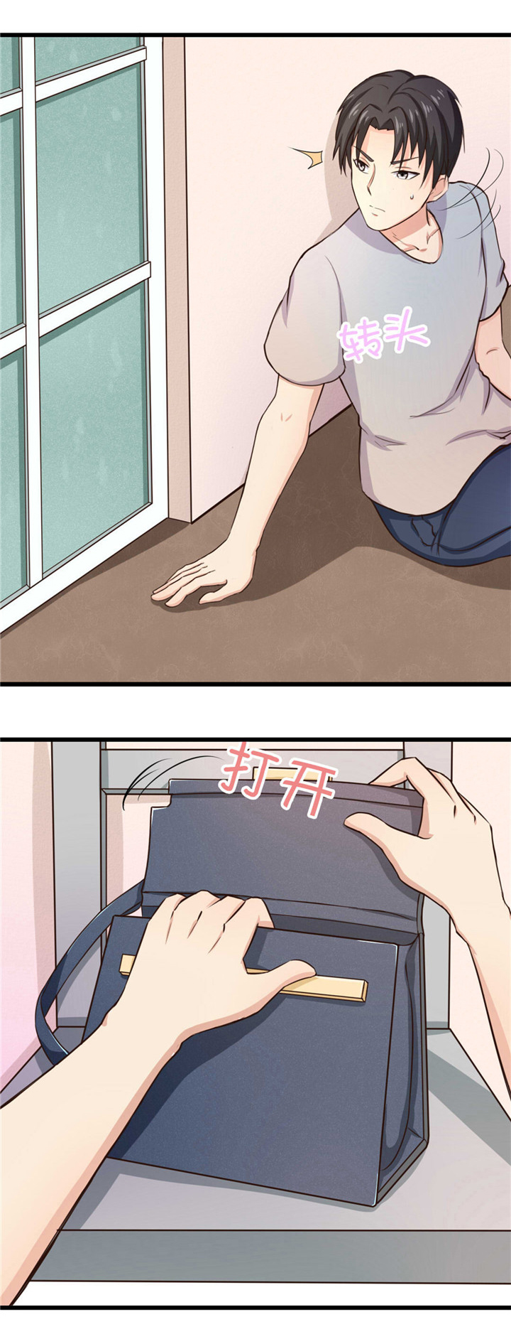 绯闻恋人 第10话 第28页