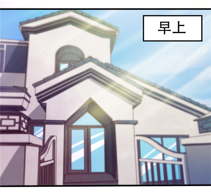 绯闻恋人 第11话 第0页