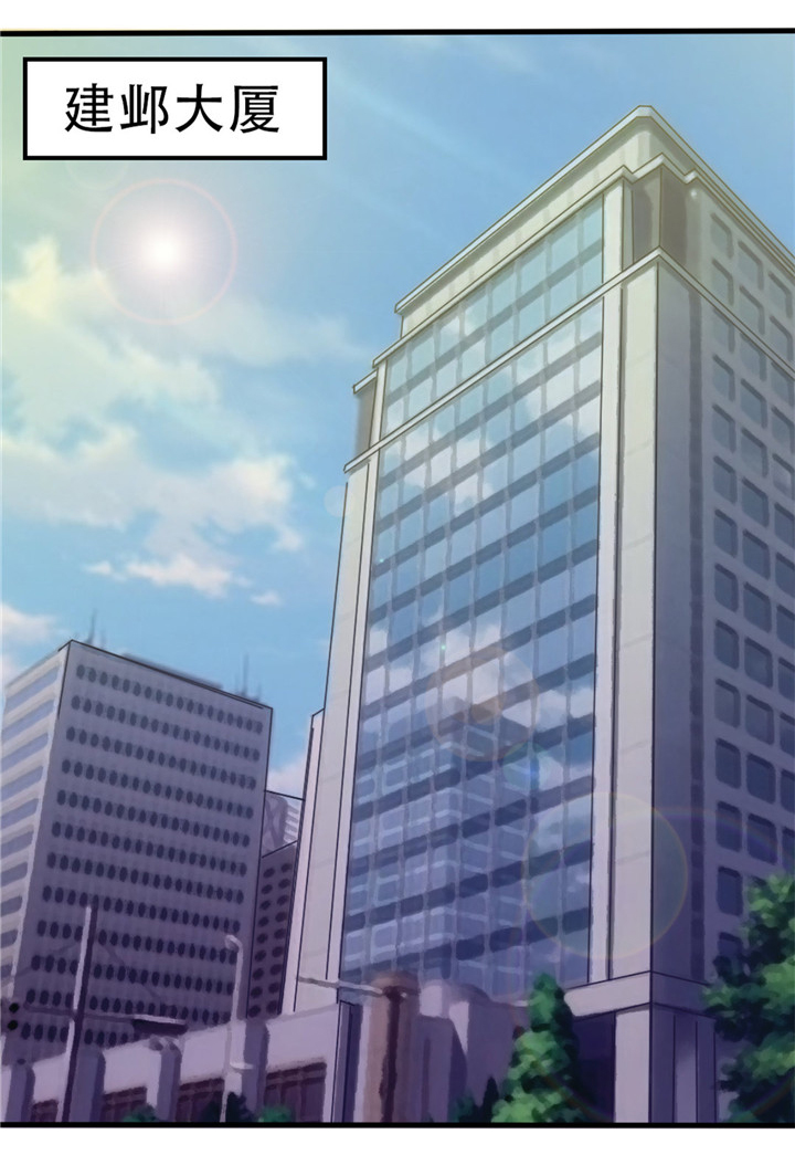 绯闻恋人 第11话 第4页