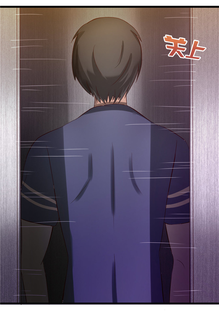 绯闻恋人 第11话 第12页